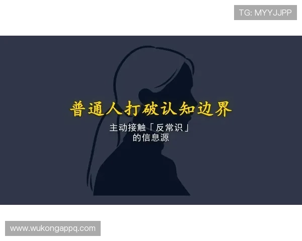 反常识解析：无意接触判定在犯规规则中的真实边界在哪里？