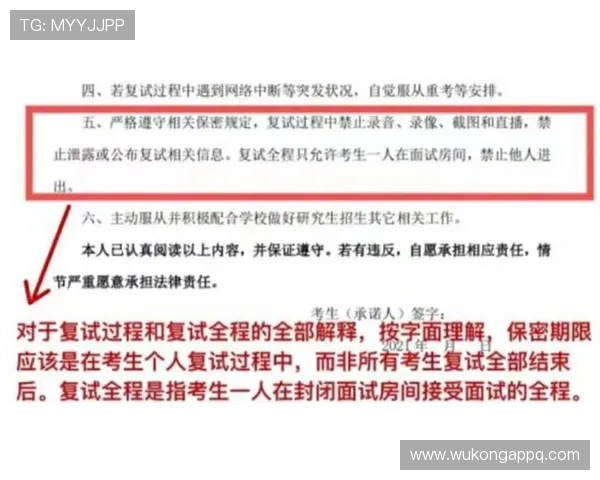 一次判罚取消如何判定，时机与条件详解