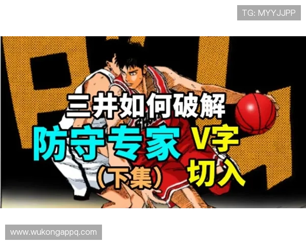 深度解析篮球防守规则：合法防守与违规界限详解