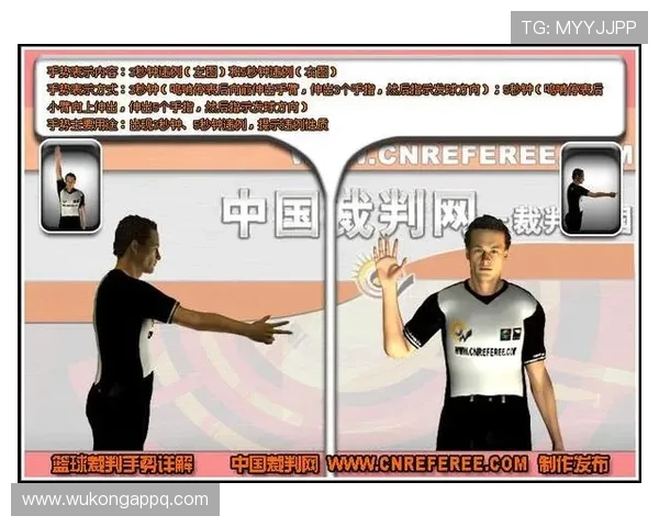篮球底线规则解析：发球与违例的具体界定