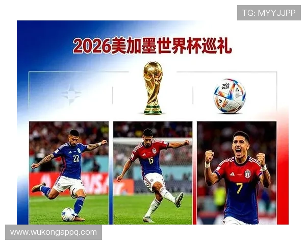 2026世界杯为什么采用新赛制 2026世界杯为什么采用新赛制