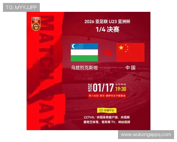 乌兹别克斯坦队2026世界杯预选赛突围前景分析 中亚狼能否创造历史首进正赛 乌兹别克斯坦队2026世界杯预选赛突围前景分析 中亚狼能否创造历史首进正赛
