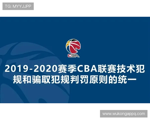 详解篮球技术犯规的判罚标准与罚则应用