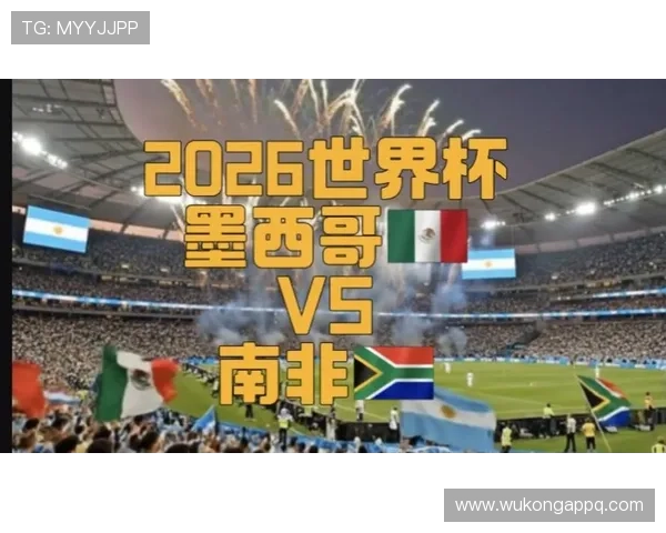 2026世界杯墨西哥城为什么是世界杯热门旅游地