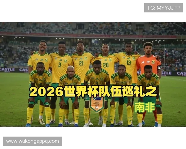 南非队2026世界杯赛程前瞻:能否时隔多年重返淘汰赛 南非队2026世界杯赛程前瞻:能否时隔多年重返淘汰赛